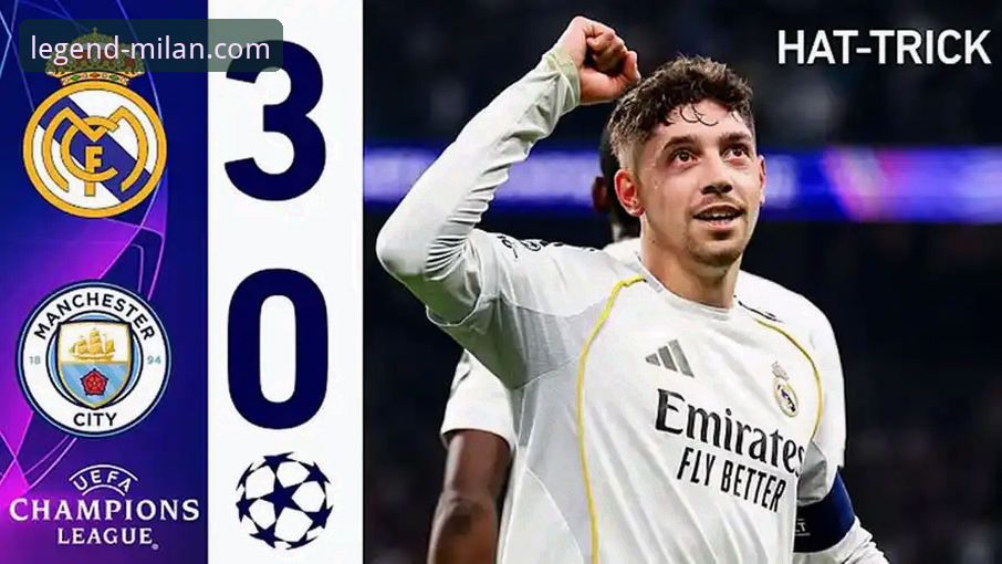 巴尔韦德帽子戏法背后：一场战术完败与数据平台的深度解析